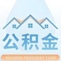 五家渠公积金代取/代办精选常见问题解答开课啦！！值得你收藏。